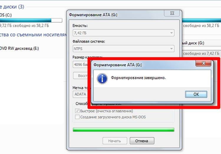Как произвести низкоуровневое форматирование жёсткого диска или флешки | it-actual.ru