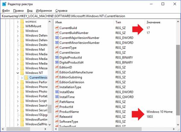 Файлы реестра (reg) в windows