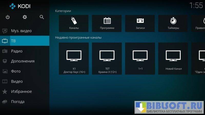 Настройка iptv в kodi 18/19 для smart tv: как установить, добавить плейлист