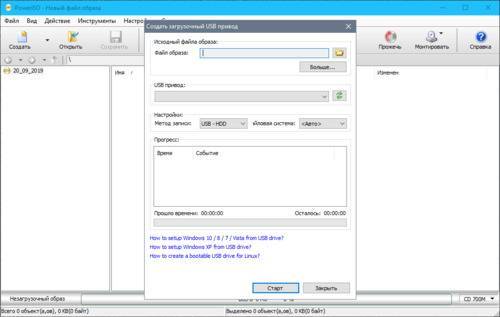Как создать iso файл из esd файла обновления для установки windows 10
