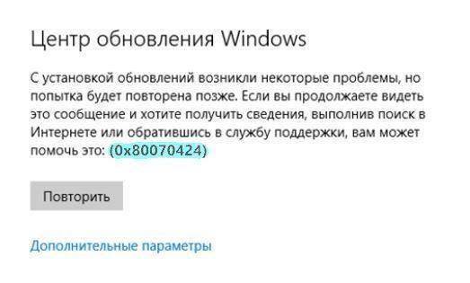Как исправить ошибку активации windows 10 0x803fa067
