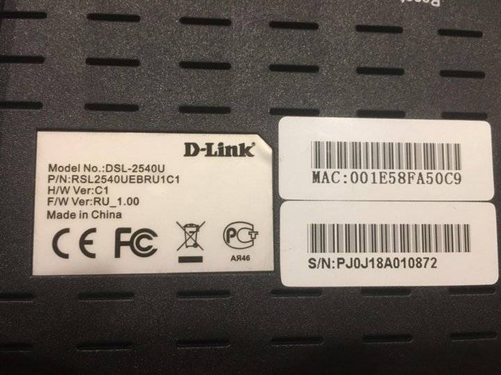 Dsl-2540u режим "router" модемы d-link настройки adsl инструкции и настройки