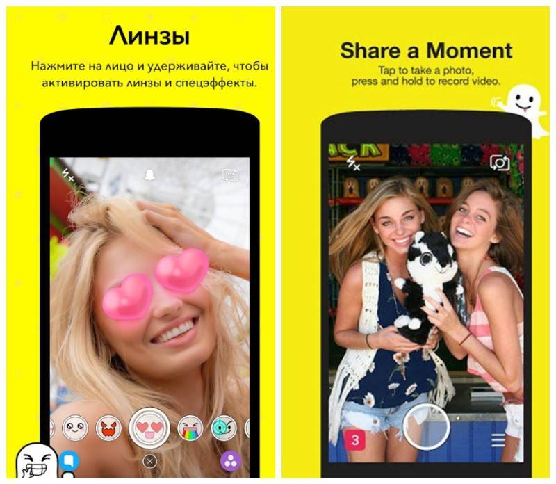 Как пользоваться снапчатом на андроид? установка snapchat
