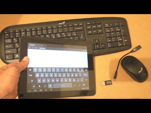Как подключить клавиатуру, мышь и джойстик к android планшету или телефону