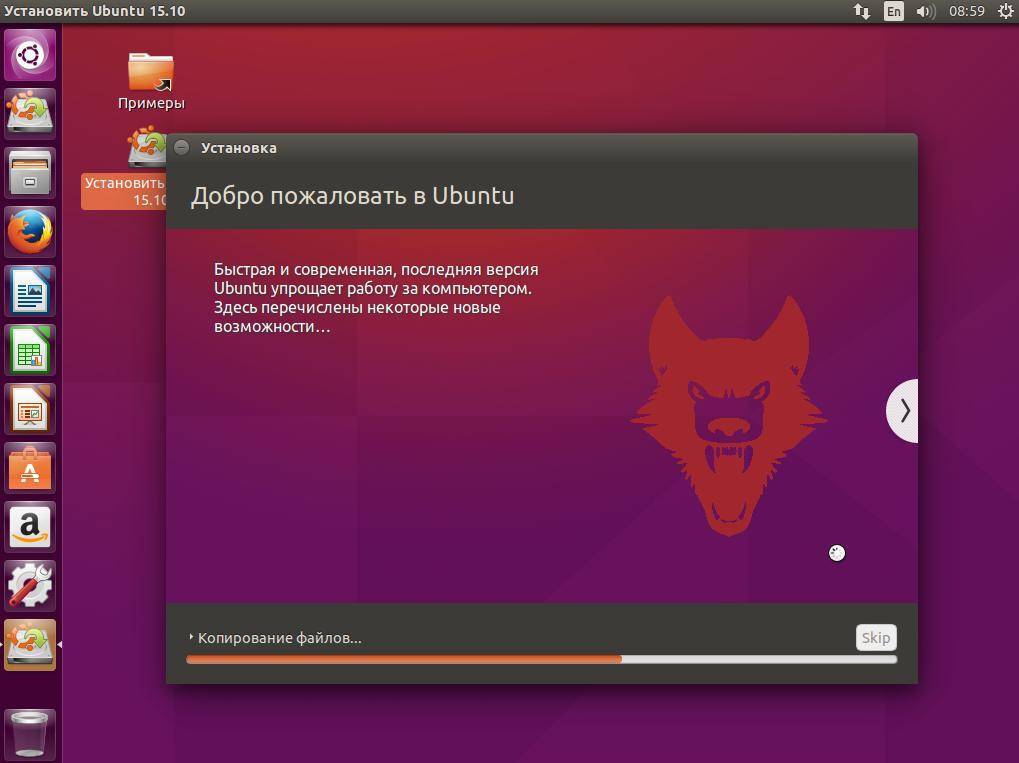 Как установить linux ubuntu