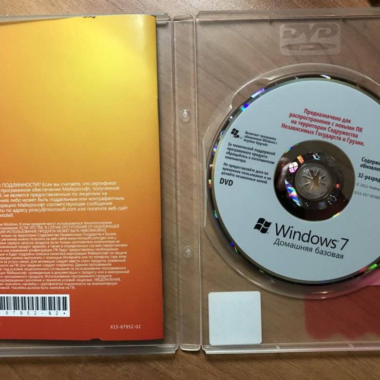 Как создать загрузочный диск windows 7
