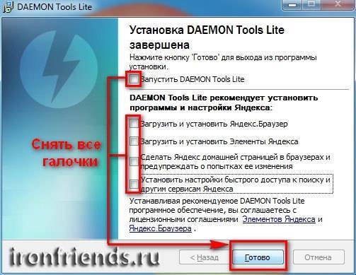 Создание загрузочной флэшки под различные версии ос windows различными способами (а также создание загрузочного диска windows при помощи daemon tools)