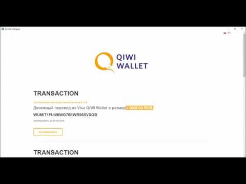 Основные причины неполадок qiwi wallet и их решение ⋆ техподдержка