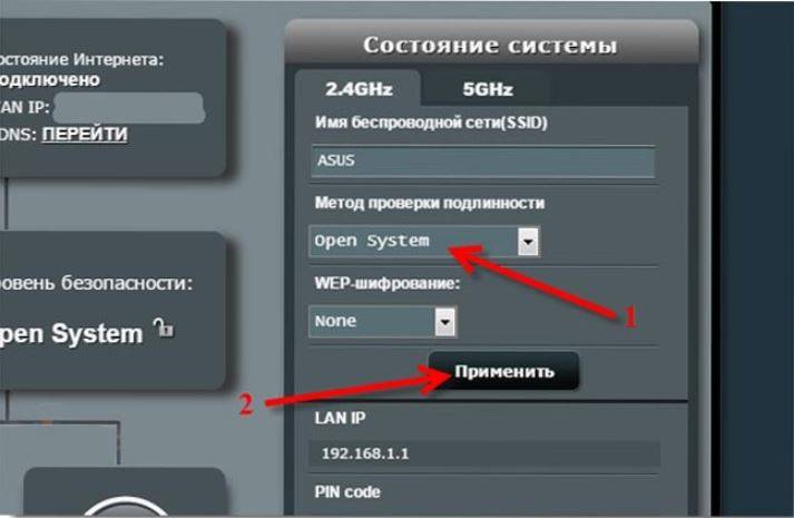 Какой выбрать тип шифрования wifi сети - wep, wpa2, wpa3 psk - вайфайка.ру