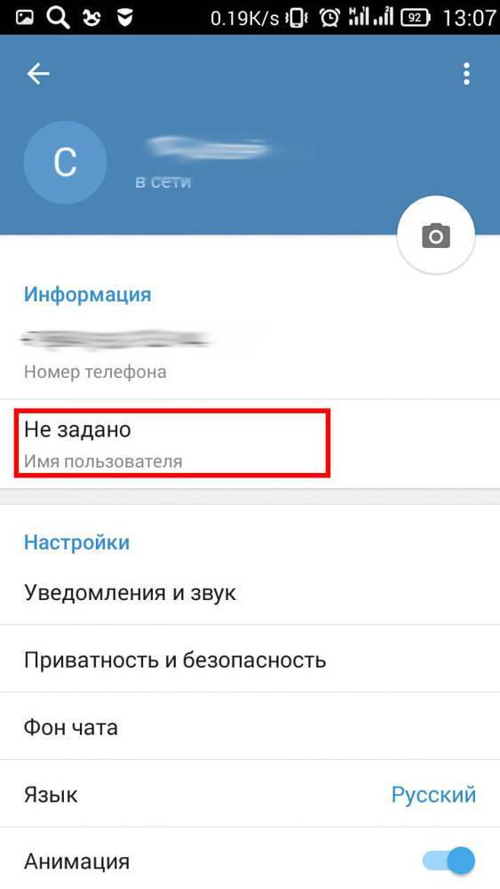 Telegram faq часто задаваемые вопросы на русском языке | t9gram.me