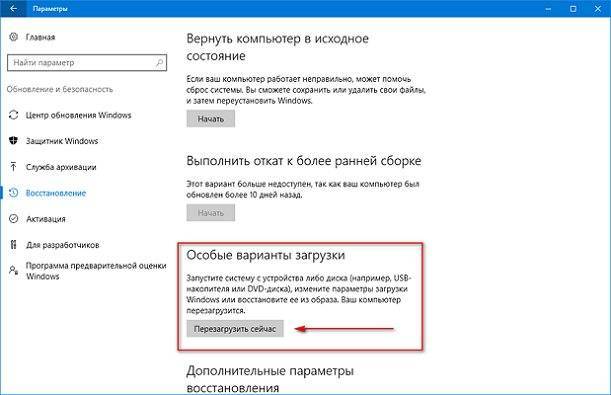 Что такое тестовый режим windows 10 и как его включить | win10m.ru