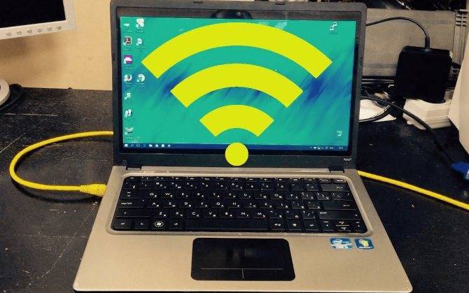 Раздача wi-fi сети с компьютера и ноутбука: без роутера, через командную строку