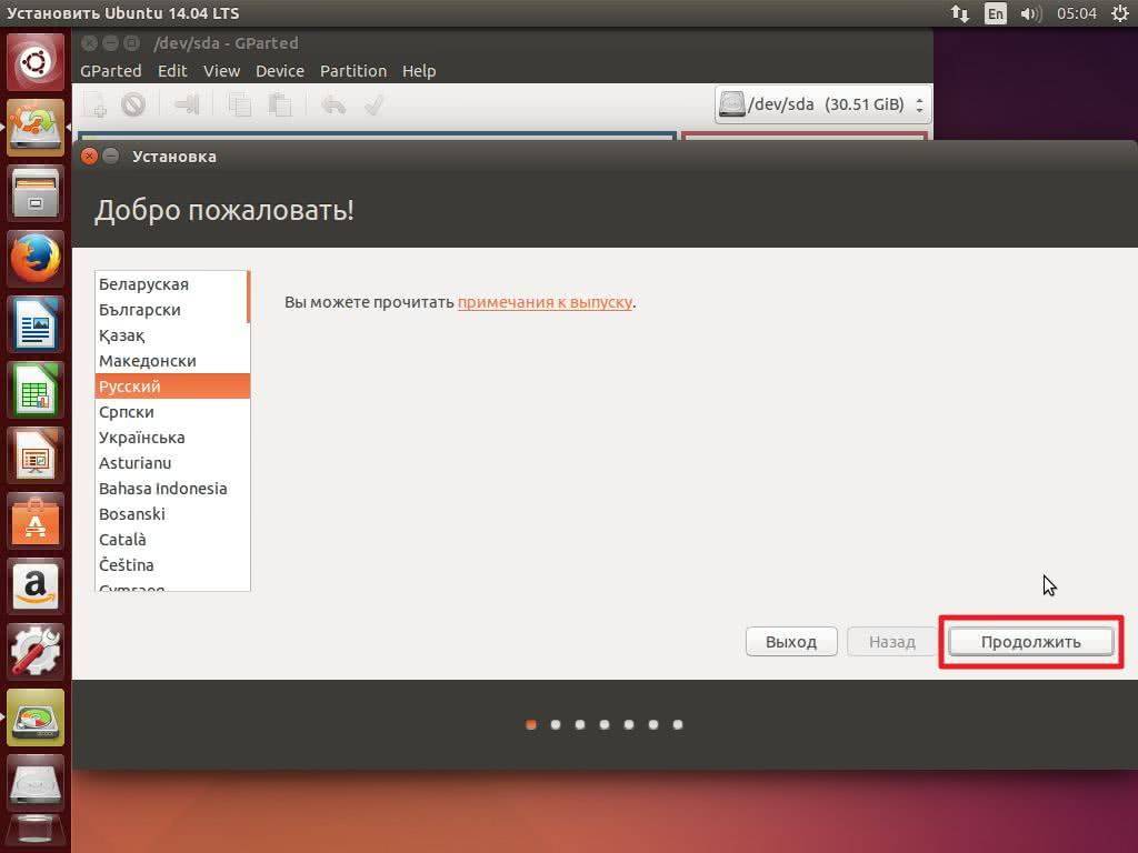 Как установить и настроить почтовый сервер для ubuntu