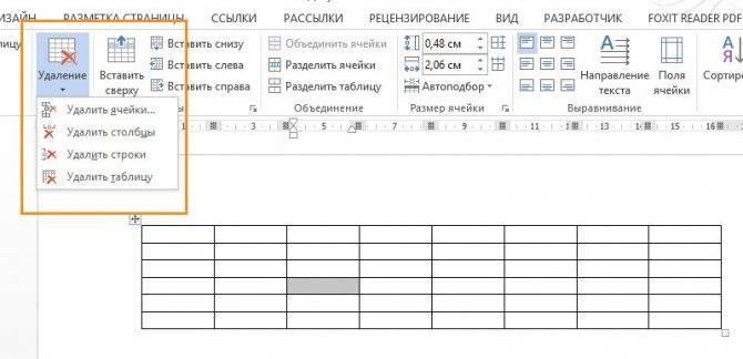 Как удалить таблицу в ворде. Как добавить Столбцы в таблицу Word снизу. Столбцы в таблице ворд. Как удалить ячейку строку столбец в Ворде. Как сделать в таблице строки.