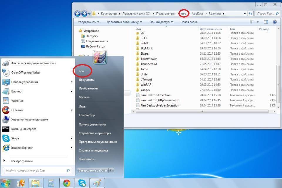 4 способа найти большие файлы в windows 10