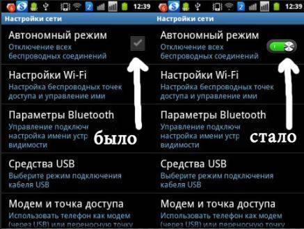 Как включить режим модема на андроиде и использовать его тарифкин.ру
как включить режим модема на андроиде и использовать его