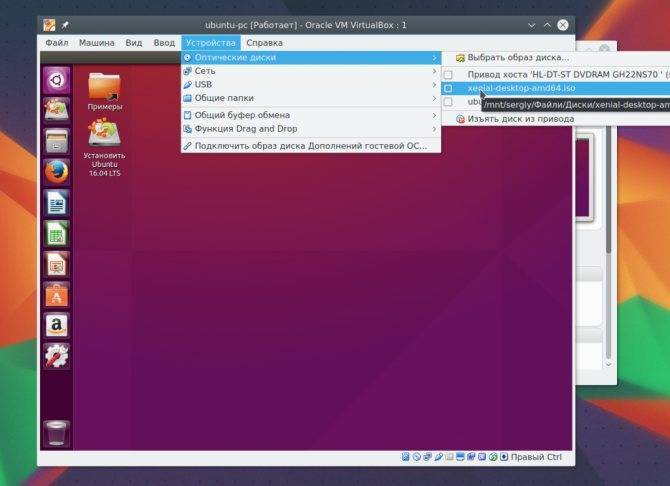 Как установить ubuntu на virtualbox. установка линукс на виртуалку