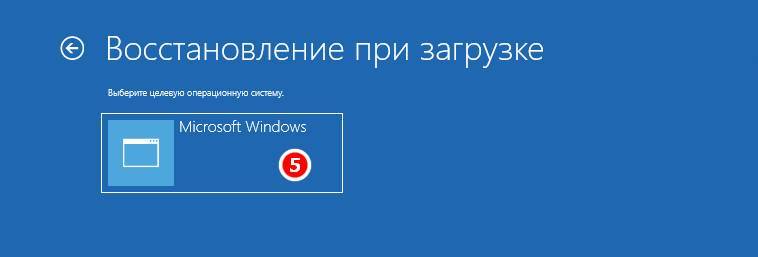 Код ошибки 0xc0000225 в windows 7 или 10