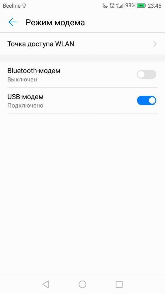 Как использовать андроид смартфон в режиме модема: интернет по bluetooth или usb