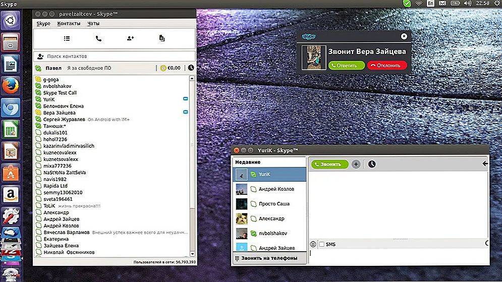 Скачать скайп для linux на русском в обновленной версии