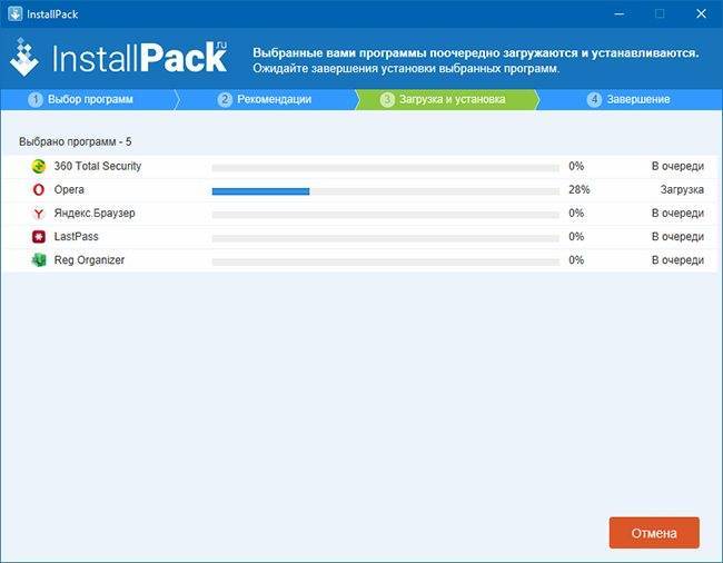 Скачать installpack бесплатно последнюю версию на русском языке