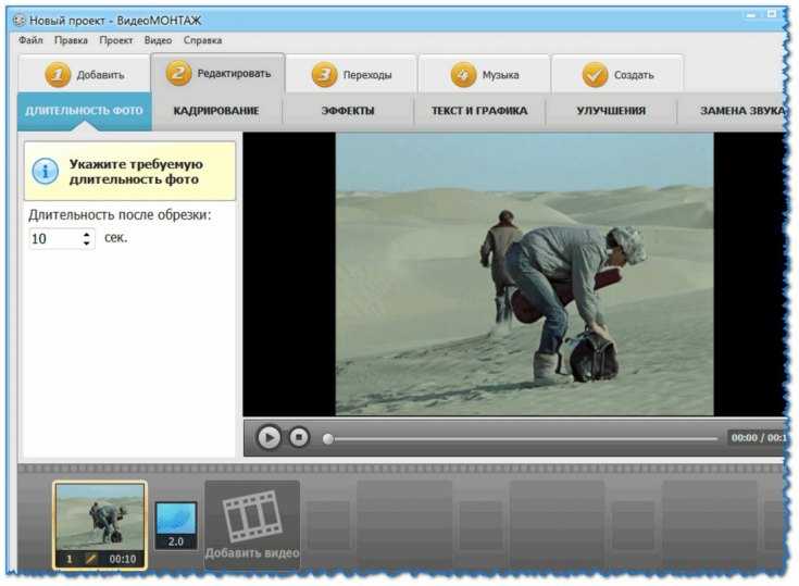 3 способа вставить видео в презентацию powerpoint