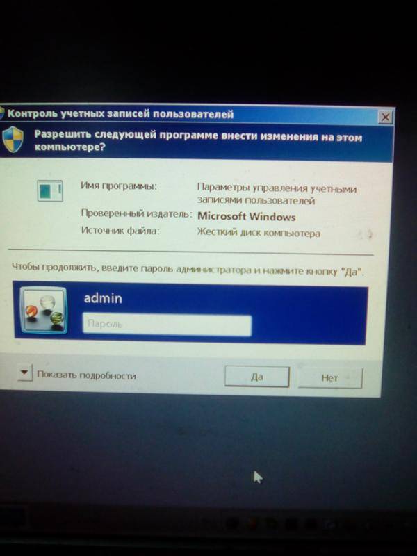 Я забыл свой пароль администратора windows 7, как мне войти в систему? - windows password key