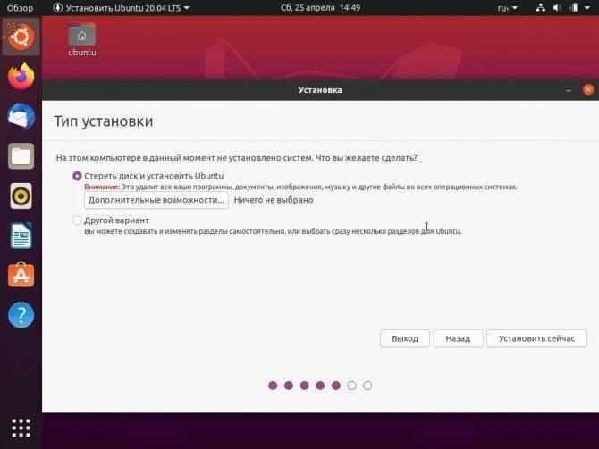 Настройка ubuntu 20.04. настройка gnome shell в ubuntu 20.04