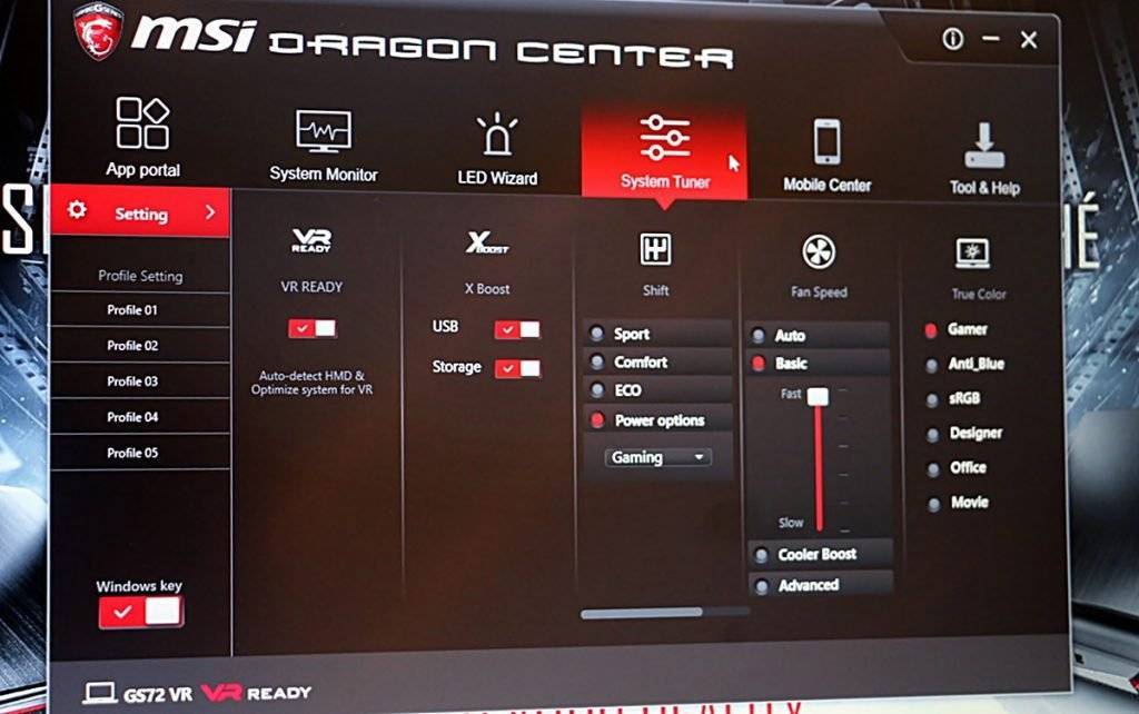 Правила настройки и использования программы MSI Dragon Center