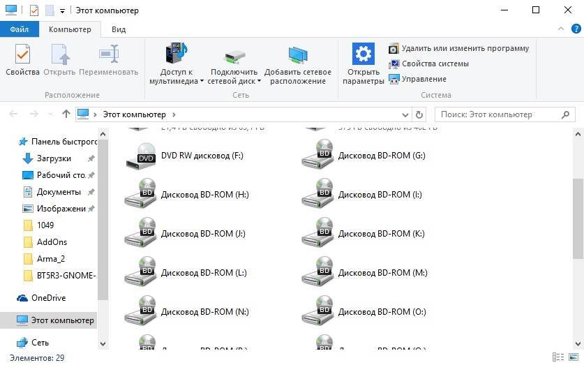 Виртуальный диск: создание и удаление средствами windows 7, программы для создания виртуального dvd-привода