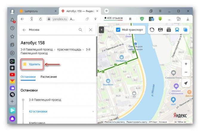 Яндекс.транспорт для айфона и android, или как смотреть онлайн движение автобусов, трамваев, троллейбусов в россии, беларуси и казахстане  | яблык