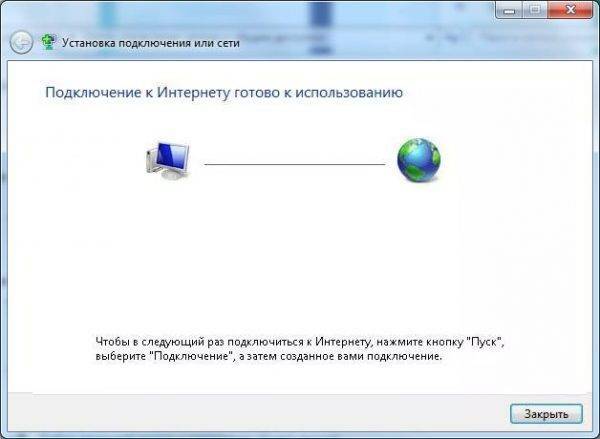 Ошибка 651. 651 - ошибка при подключении интернета :: syl.ru