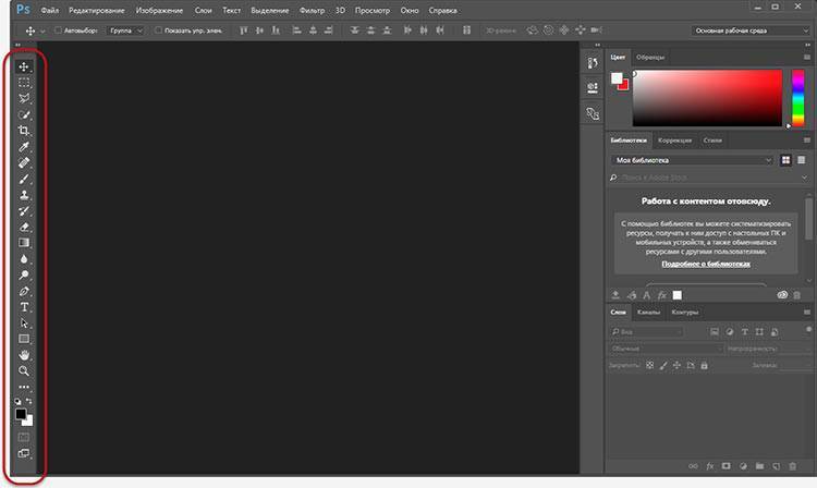 Как вернуть панель инструментов в Adobe Photoshop