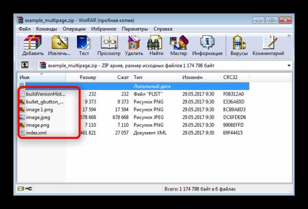 Как открыть файлы dat в windows и mac – какие программы
