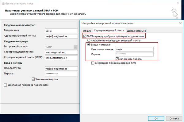 Настройка параметров smtp для клиентов pop3 и imap4 в exchange server | microsoft docs