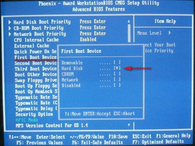 ✅ disk boot failure, insert system disk and press enter - wind7activation.ru