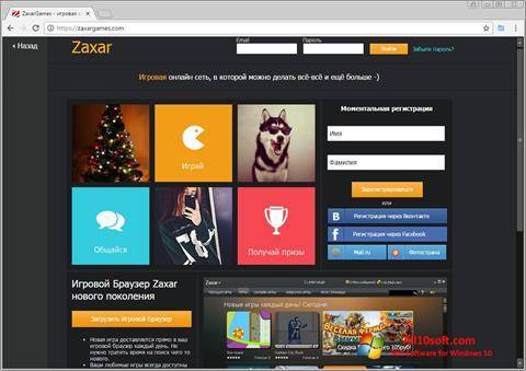 Zaxar game browser: что это за программа, особенности, как удалить с компьютера