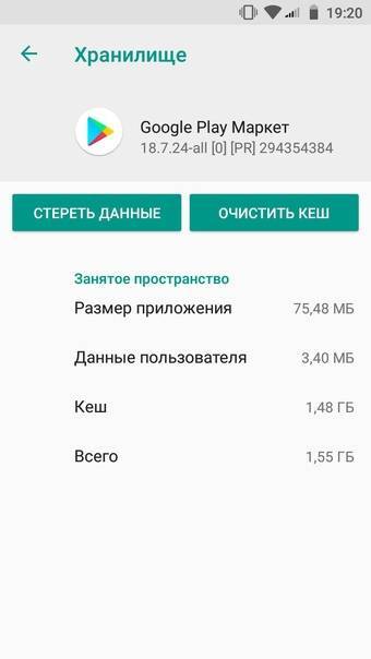 Код ошибки 963 google play - it новости из мира пк
