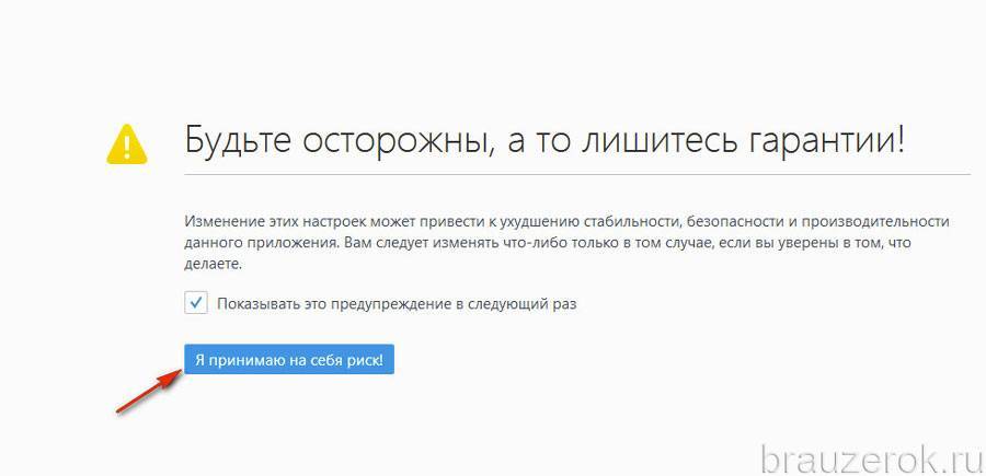 Перенос кэша google chrome с помощью групповых политик | ithabits.ru - хорошие ит-решения