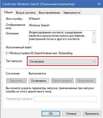 Что делать, если wsappx грузит диск windows 10? | voprosoff.net