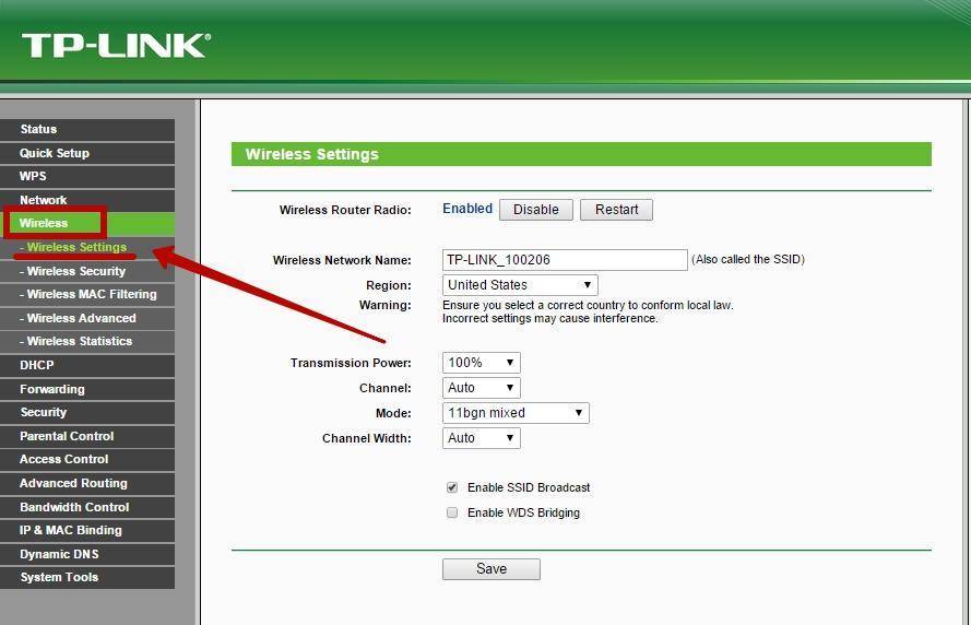 Как поменять пароль на роутере tp-link: пошаговая инструкция