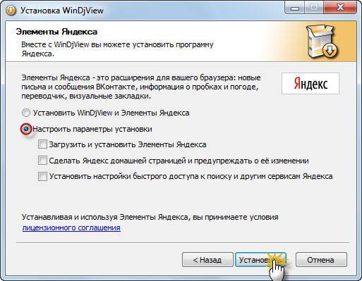 Как открыть файл .djvu? расширение файла .djvu: чем открыть :: syl.ru