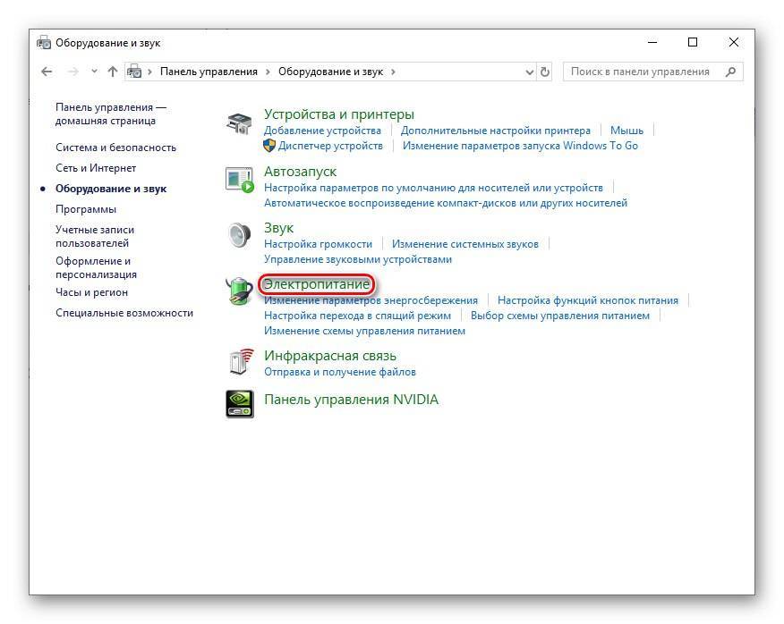 Настройка nvidia для максимальной производительности в играх