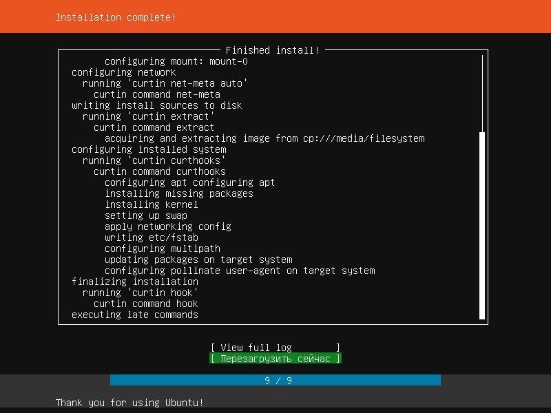 Установка ubuntu server 16.04 пошагово - losst