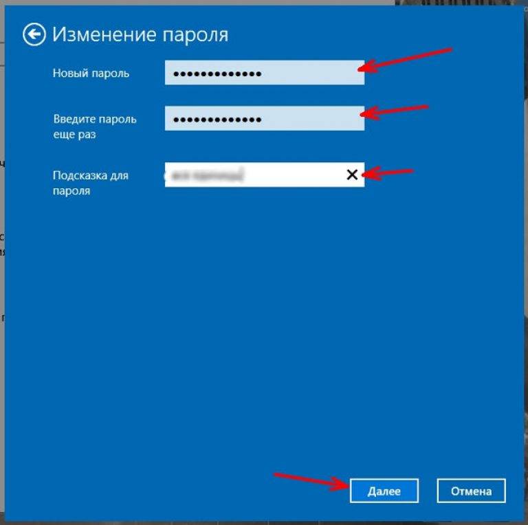 Как поставить пароль на компьютер или ноутбук