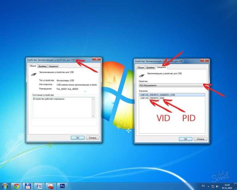 Восстановление удаленных файлов с флешки или внешнего жёсткого диска