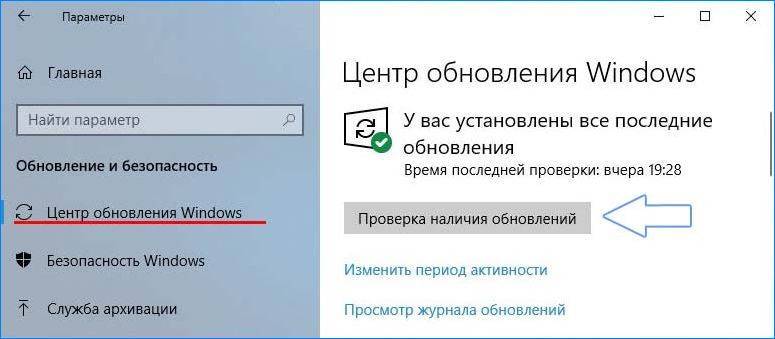 Fix: update error 0x80072efd in windows 10