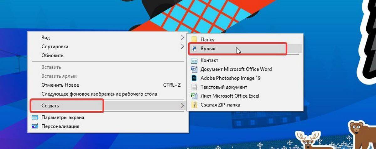 Как очистить буфер обмена в windows 10 | ichip.ru