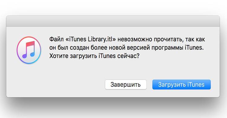 О важном и «яблочном»: как быть, если в iTunes выскакивает ошибка 3194
