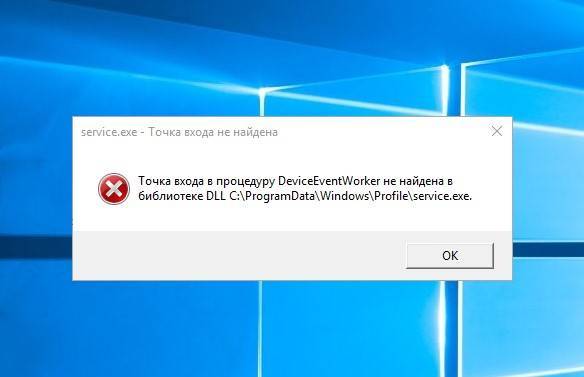 Ошибка c0000145 application error в windows 7, как исправить